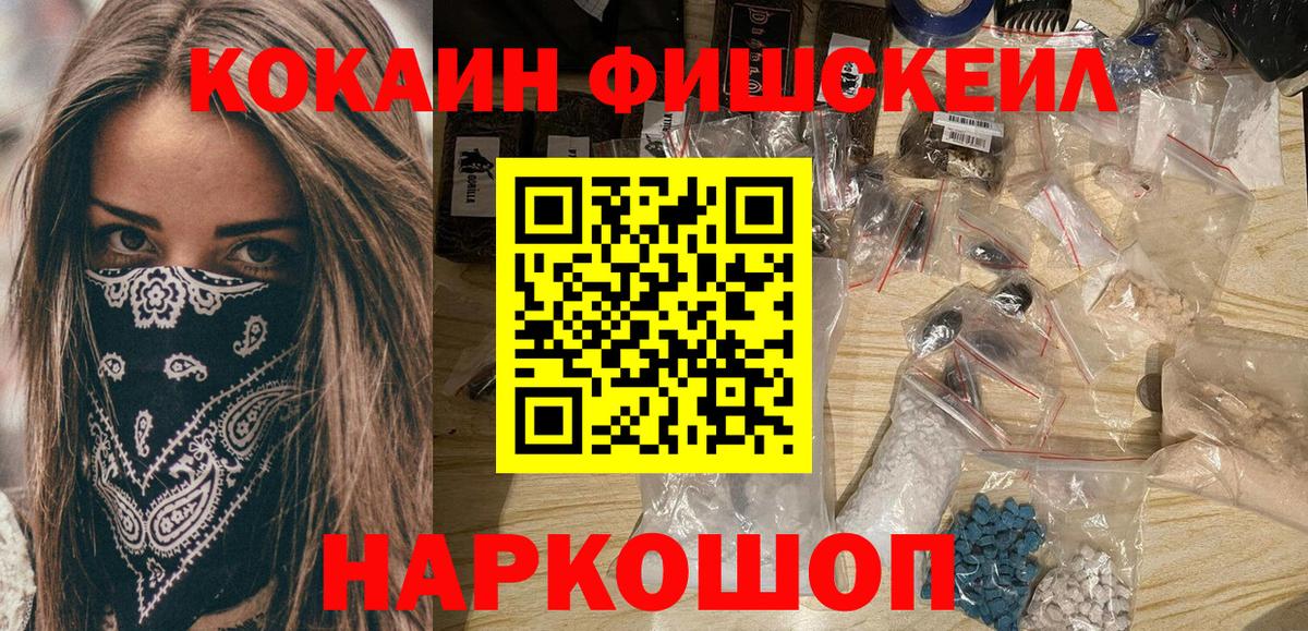 КОКАИН 98% Ишим