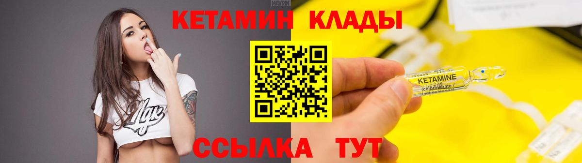 Ишим  Кетамин VHQ  сайты даркнета официальный сайт  Вход с VPN 
