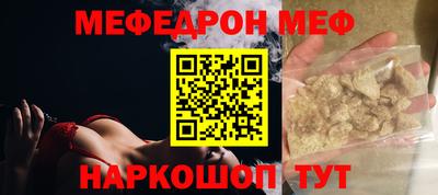 бошки Бийск