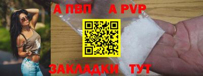 бошки Бийск