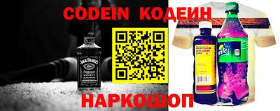 бошки Бийск