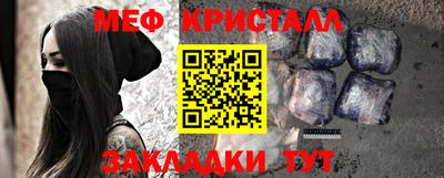 бошки Бийск