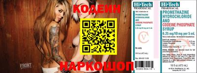 бошки Бийск