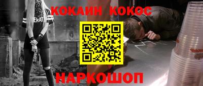 бутик Беслан