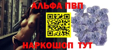 бутик Беслан