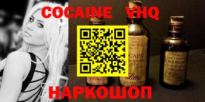 бутик Беслан