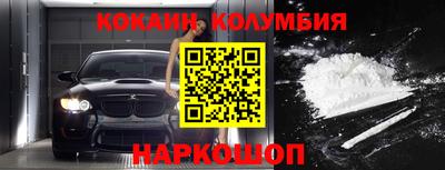 бошки Бийск