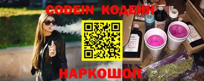 гашик Берёзовский
