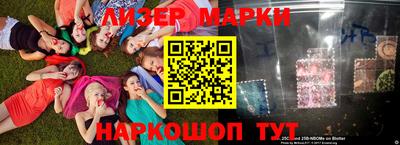 гашик Берёзовский