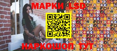 бошки Бийск