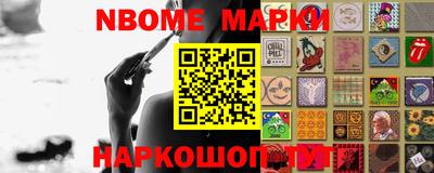гашик Берёзовский