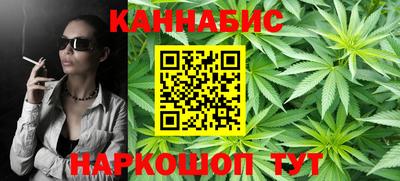 бошки Бийск