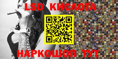 бутик Беслан
