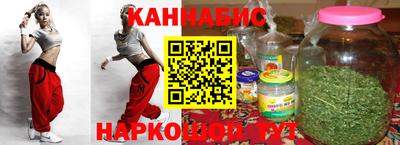 бутик Беслан