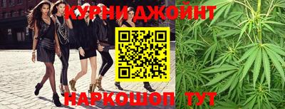 бошки Бийск