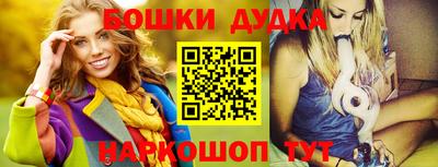 бутик Беслан