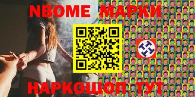 бутик Беслан