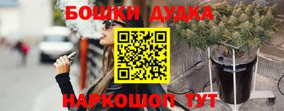 бутик Беслан