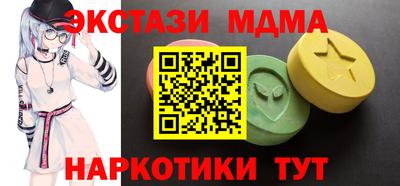 гашик Берёзовский