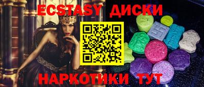 гашик Берёзовский