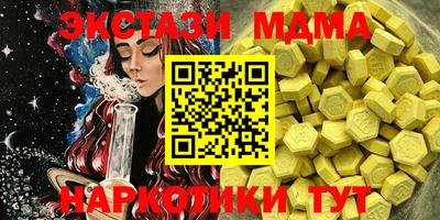 бутик Беслан