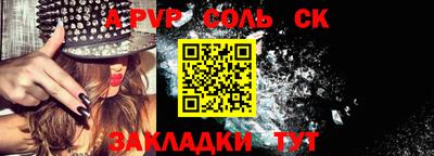 бутик Беслан