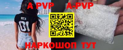 бутик Беслан