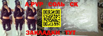 бошки Бийск