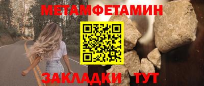 бошки Бийск