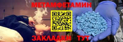 гашик Берёзовский