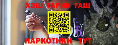 гашик Берёзовский