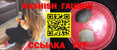 гашик Берёзовский