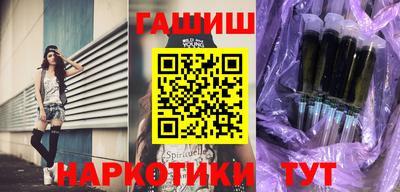 гашик Берёзовский
