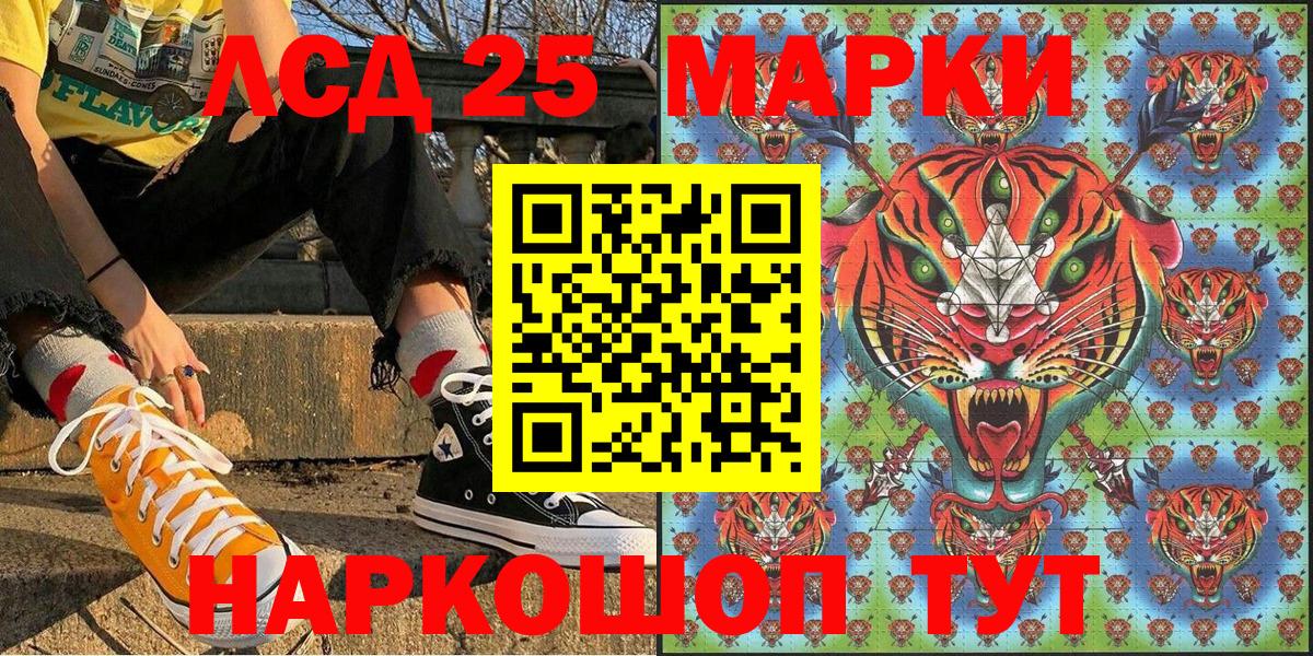 Ишим  Марки N-bome 1,5мг  Вход с VPN 