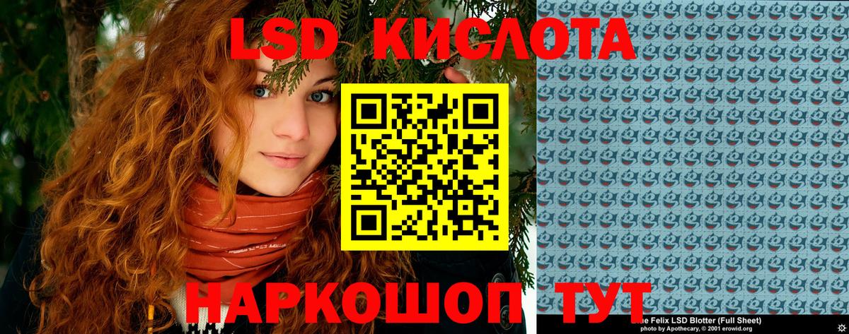 Марки 25I-NBOMe 1,5мг Ишим