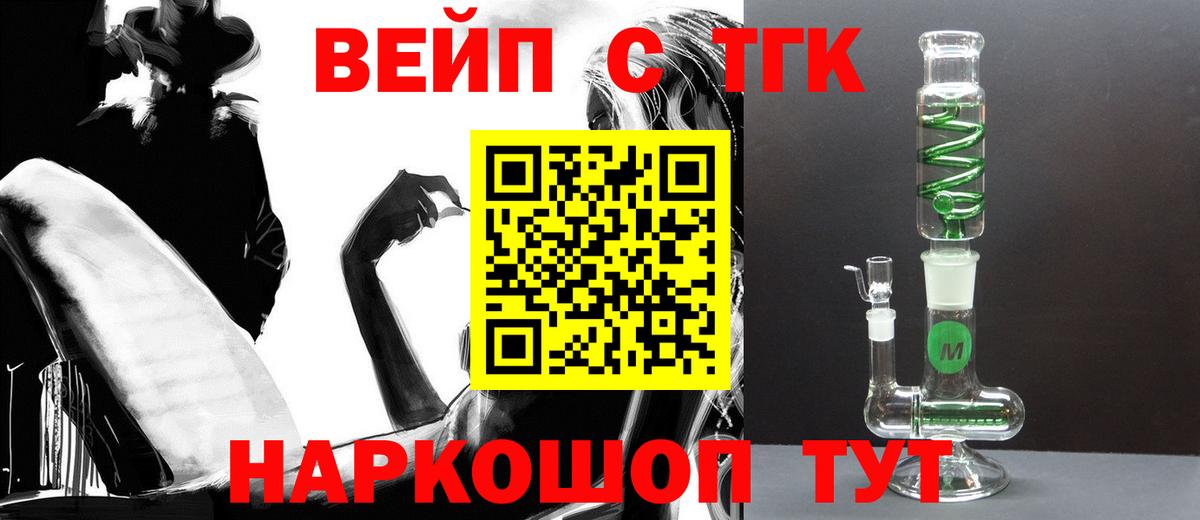 Дистиллят ТГК Wax Ишим