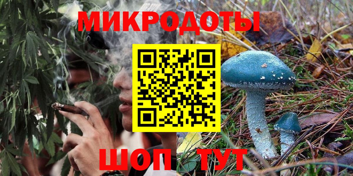 Галлюциногенные грибы GOLDEN TEACHER Ишим