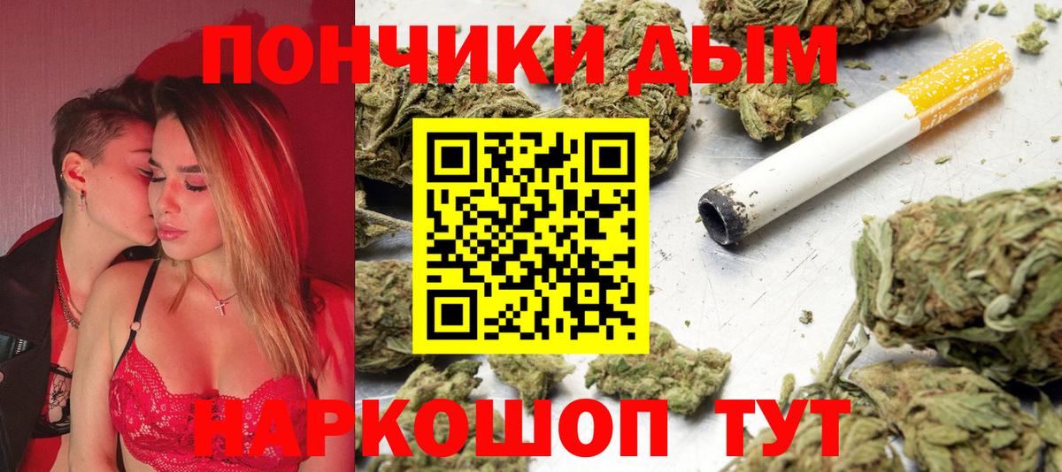Марихуана марихуана Ишим